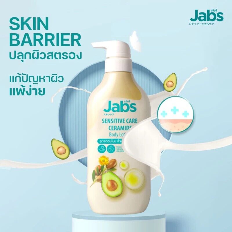 Jabs Sensitive Care Ceramide Body Lotion 450 ml.