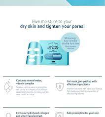 BANOBAGI Vita Cocktail Foil Mask (สีฟ้า Aqua)