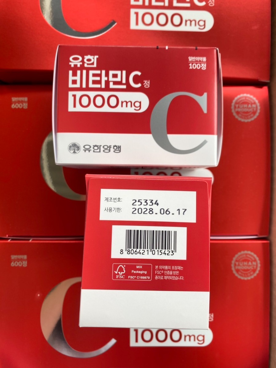 Yuhan Vitamin C 1000 mg. (1 กล่องใหญ่ 100 เม็ด ทานได้ประมาณ 3 เดือน)