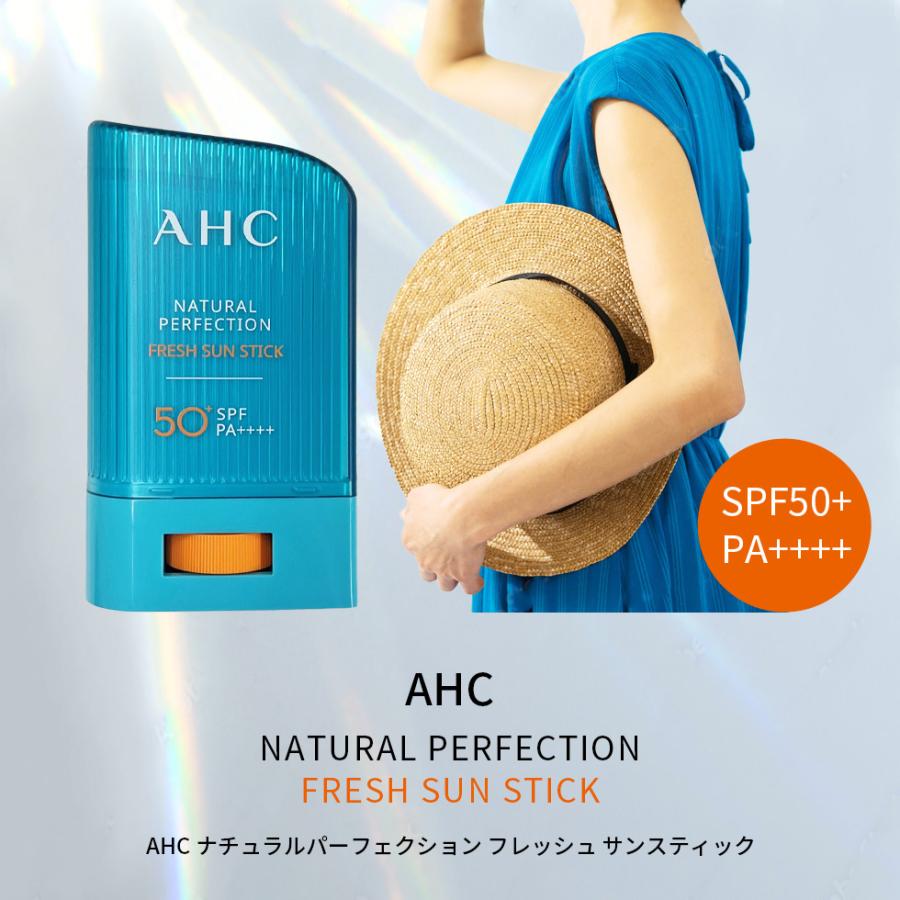 AHC Natural Perfection Fresh Sun Stick SPF50+ PA++++ 22 g.