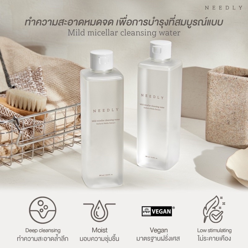 NEEDLY Mild Micellar Cleansing Water 390 ml.