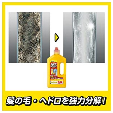 SC Johnson Pipe Unish 800 g.