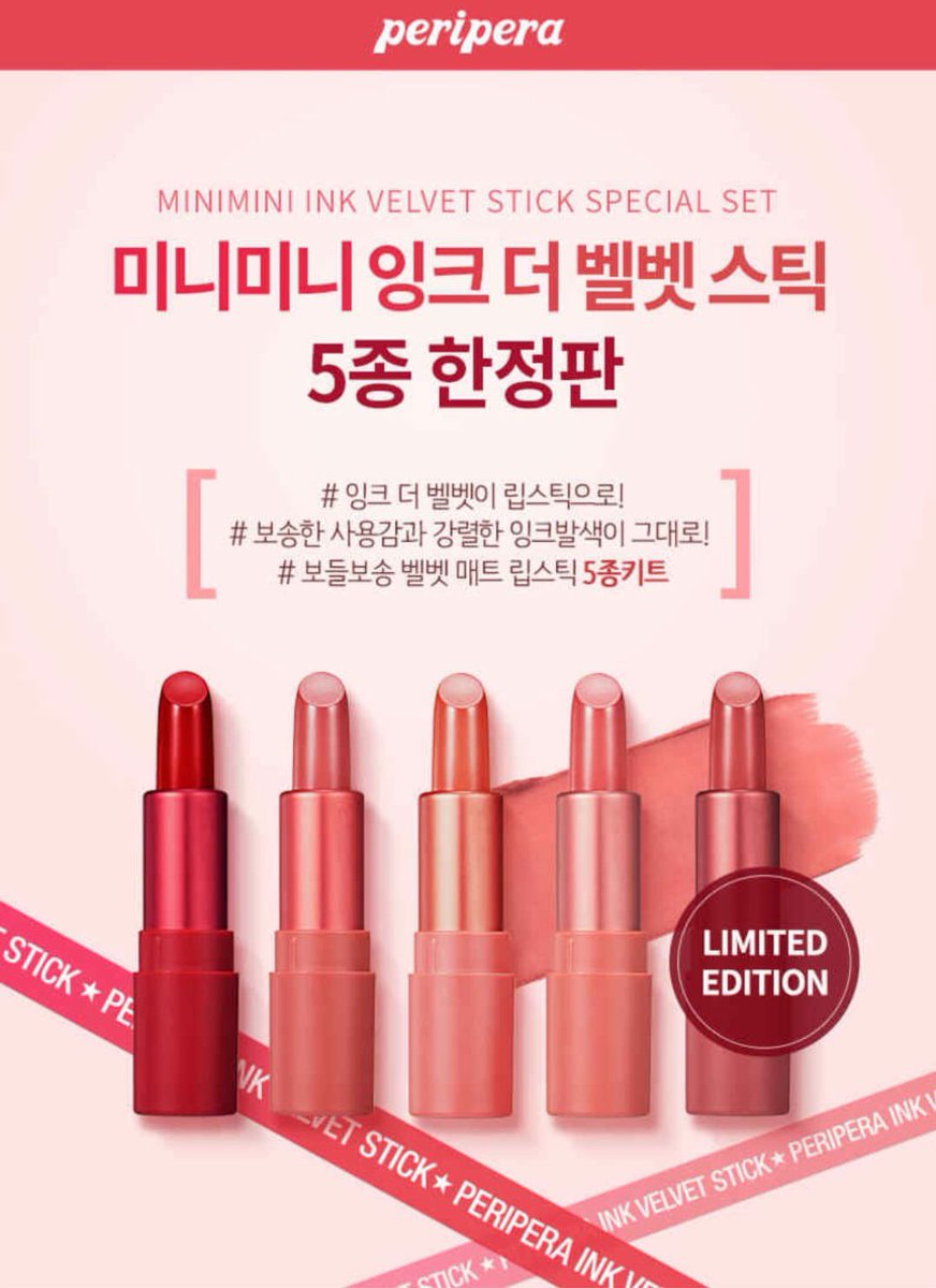 Peripera Mini Mini Ink Velvet Stick Set