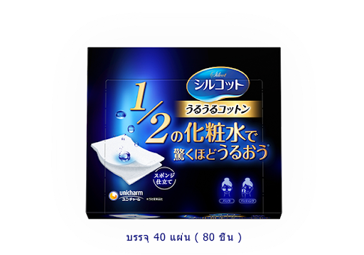 Unicharm Silcot Moist Touch Puff Cotton 40 คู่ 80 แผ่น
