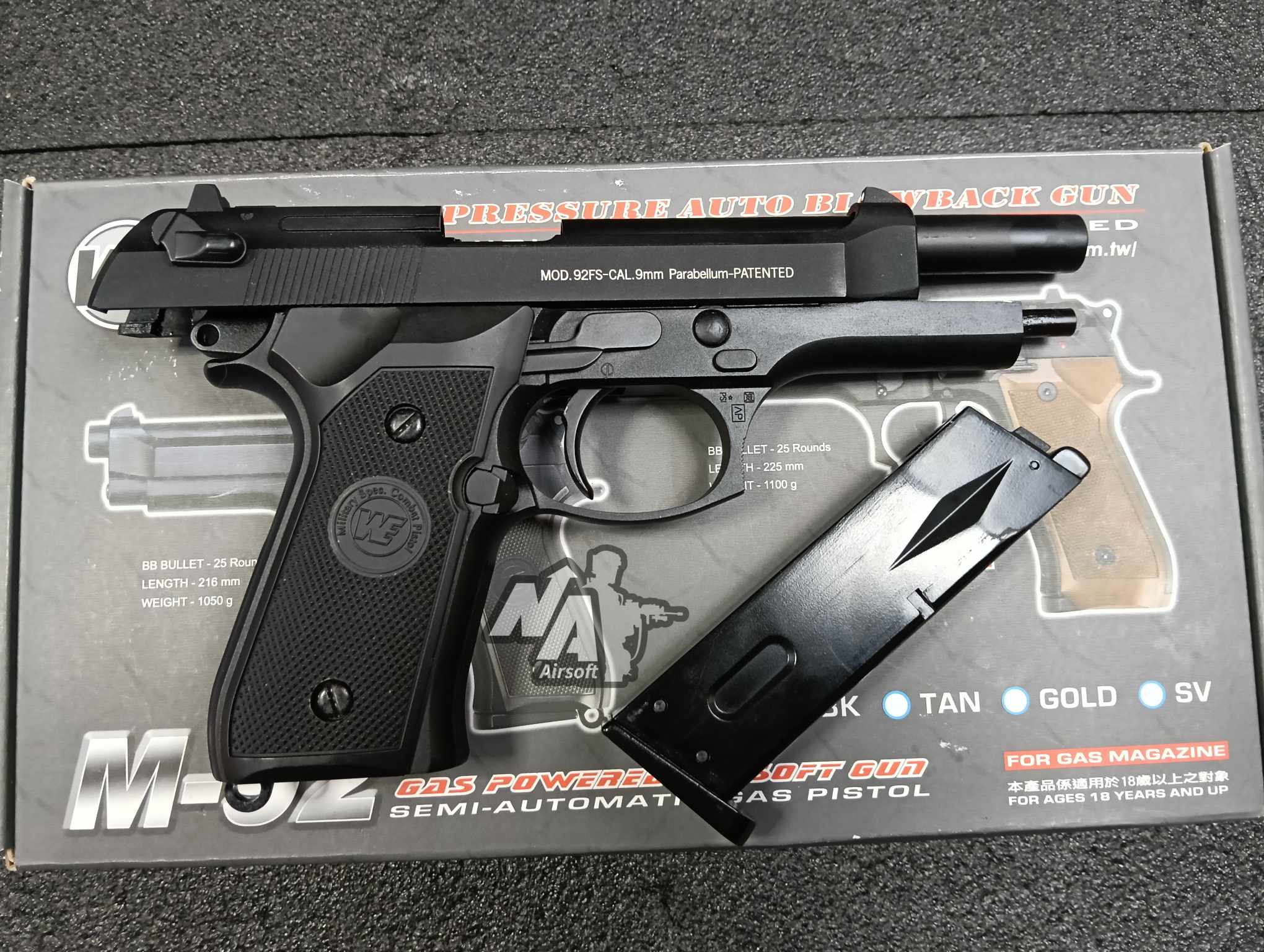 WE M92 (มิอสอง)