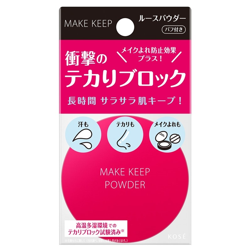 Kose Make Keep Powder 5 g.