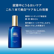 Anessa Night Sun Care Serum 160 ml. (Refill)