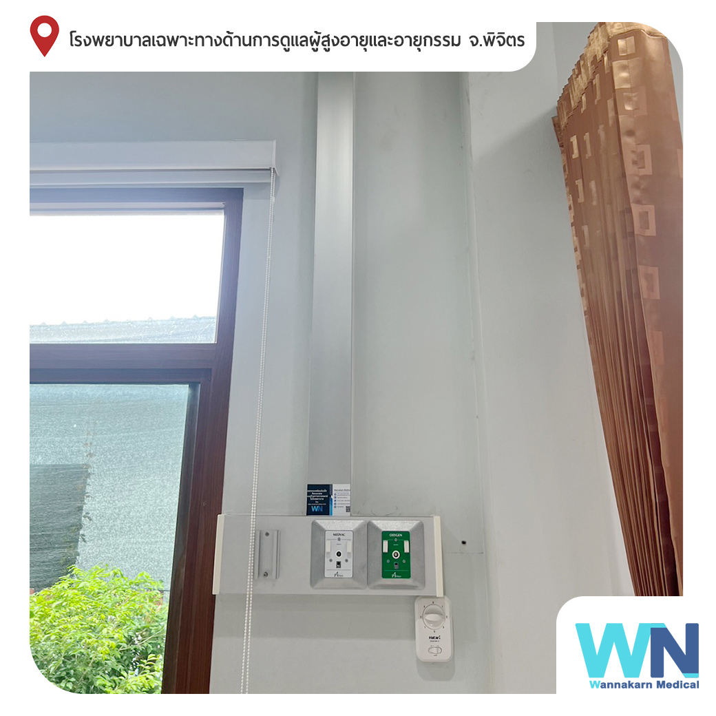Medical Gas Outlet ผลงานการติดตั้งระบบไปป์ไลน์ก๊าซทางการแพทย์
