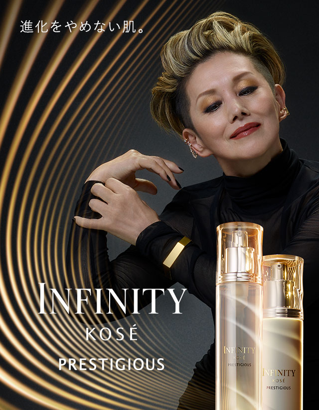 Kose Infinity Prestigious Revitalize and Firm Emulsion 120 ml. (No Box)