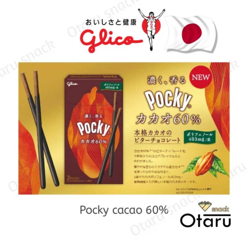 Glico Pocky Cocoa 60% 30 g. (Exp. 02/2025)
