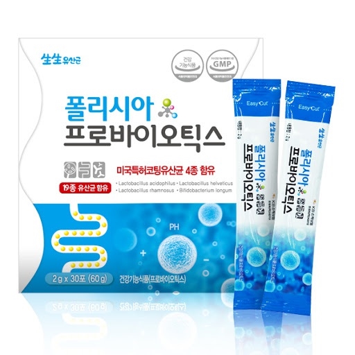 Wellers Policia Probiotics (30 ซอง)