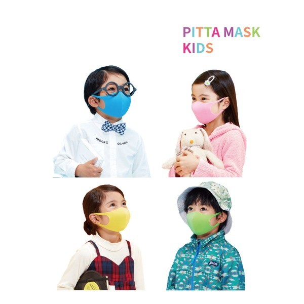 Pitta Mask UV Cut มากกว่า 82% Kids Sweet 3 Sheets (Made in Japan)