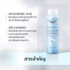 Eucerin Sensitive Skin Dermo Clean Hyaluron Micellar Water 200 ml.