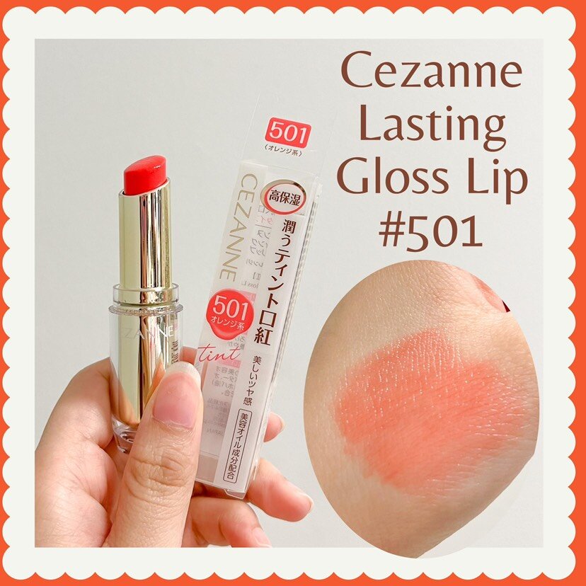 Cezanne Lasting Gloss Lip 3.2 g. #501 Orange
