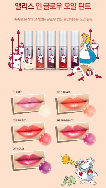 Beyond Alice In Glow Oil Tint #1