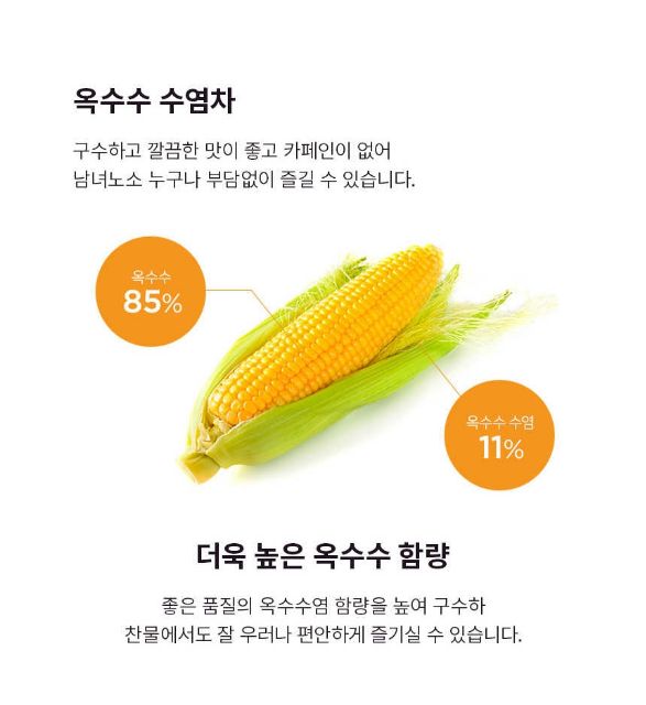 Teazen Corn Silk Tea ชาไหมข้าวโพด 1 กล่อง 40 ซอง (1.5 กรัม / ซอง)