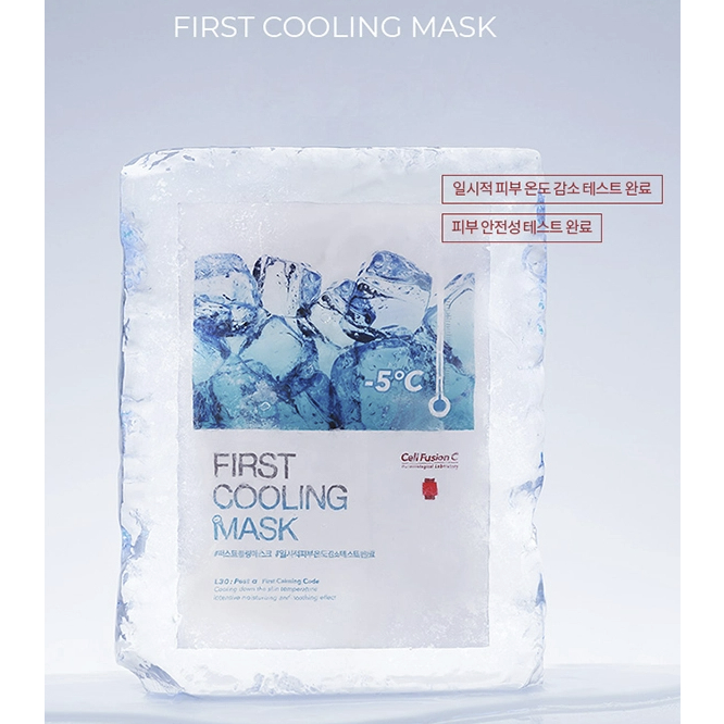 Cell Fusion C First Cica Alpha Cooling Mask 27 g. 1 แผ่น