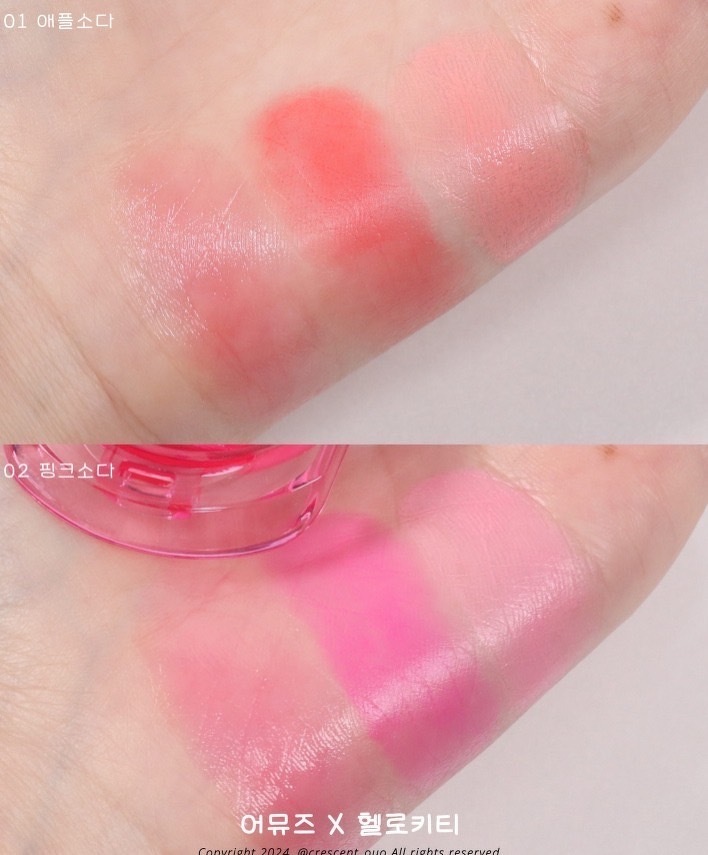 Amuse x Hello Kitty Lip & Cheek Cellphone #02 Pink Soda