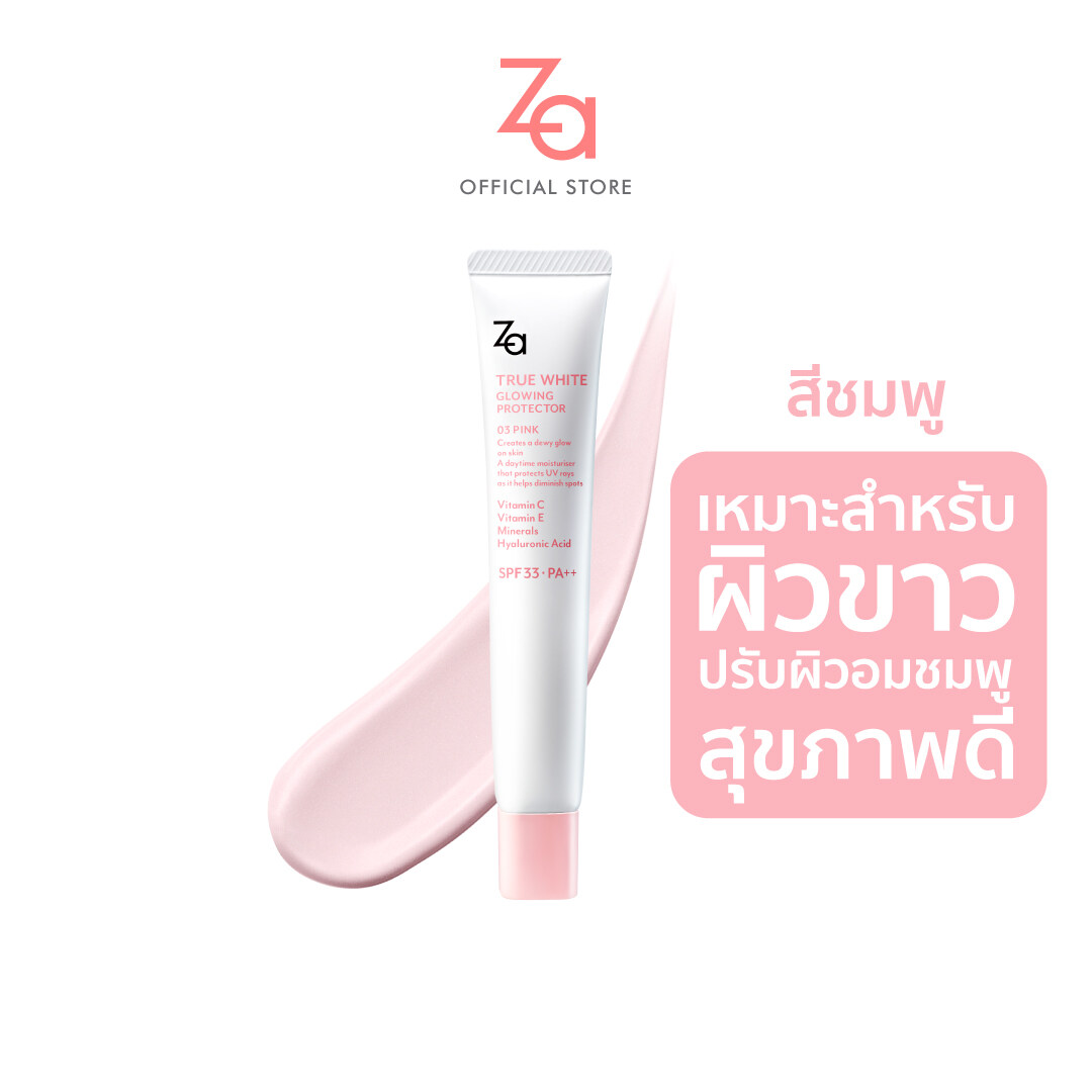 ZA True White Glowing Protector 35 g. #03 Pink