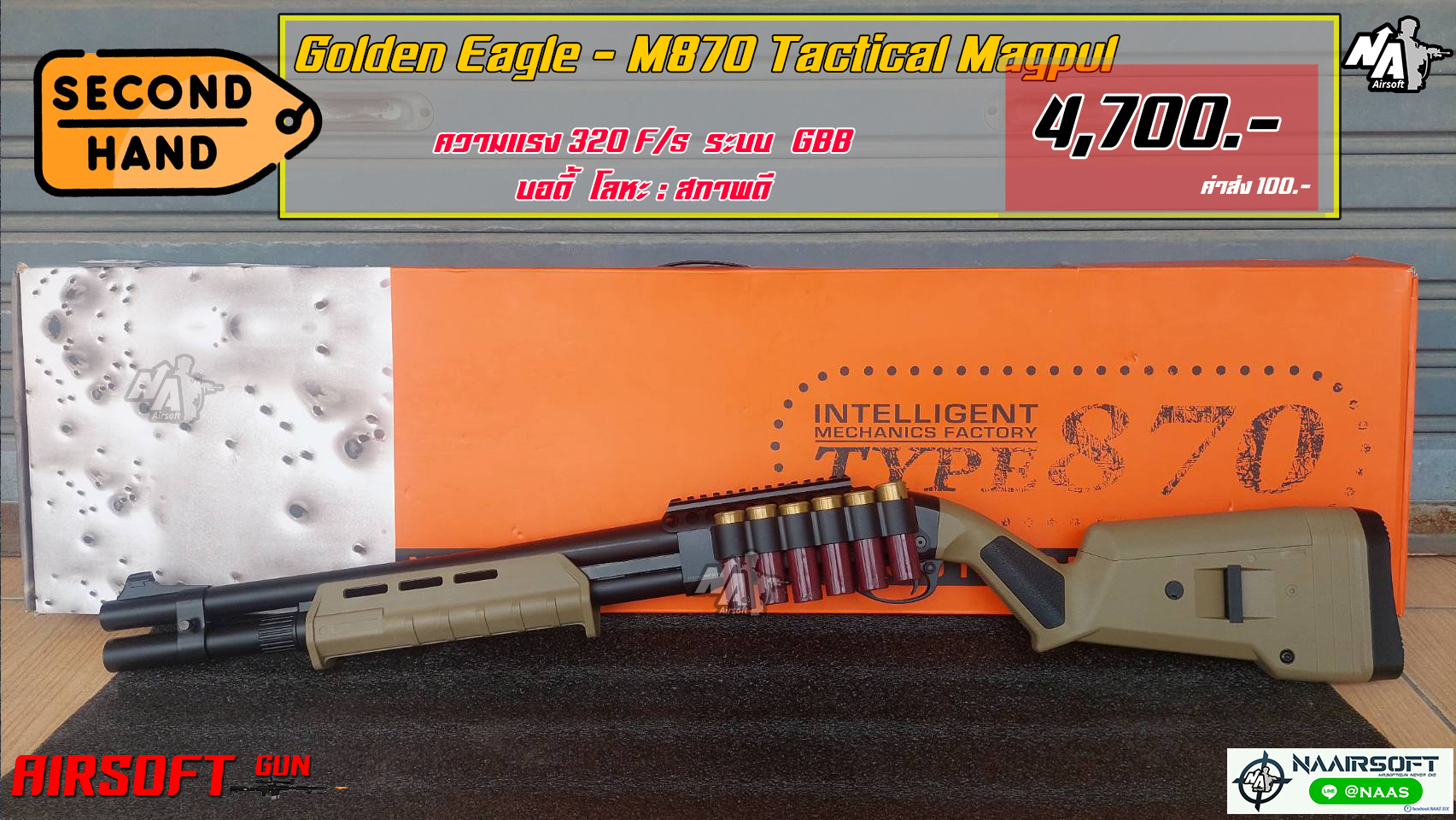 Golden Eagle 8888T M870 Tactical Magpul GAS (มือสอง)