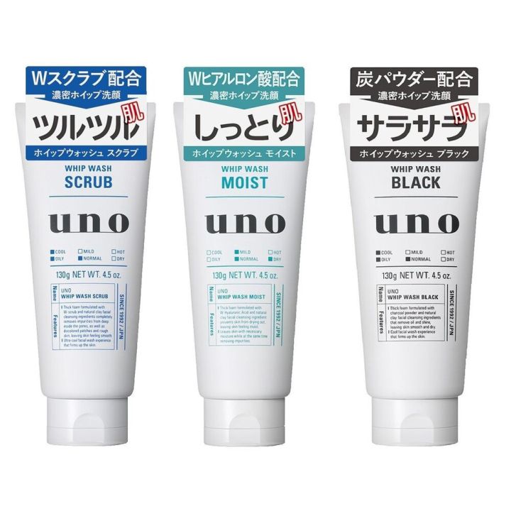 Shiseido Uno Whip Wash Black 130 g.