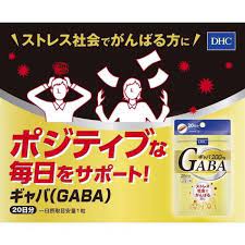 DHC GABA 200 mg. 20 Days