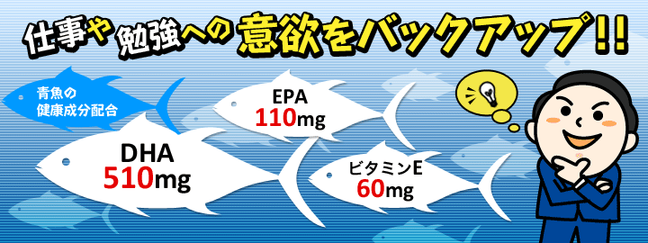 DHC EPA 20 Days 60 เม็ด