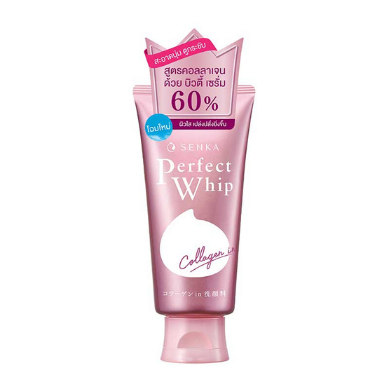 Senka Perfect Whip Collagen in 120 g.
