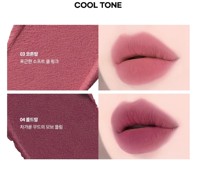 AOU Floofy Matte Balm 4.5 g. #04 Cold Balm