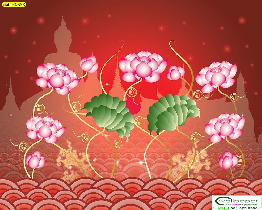 วอลเปเปอร์สั่งพิมพ์ภาพดอกบัว