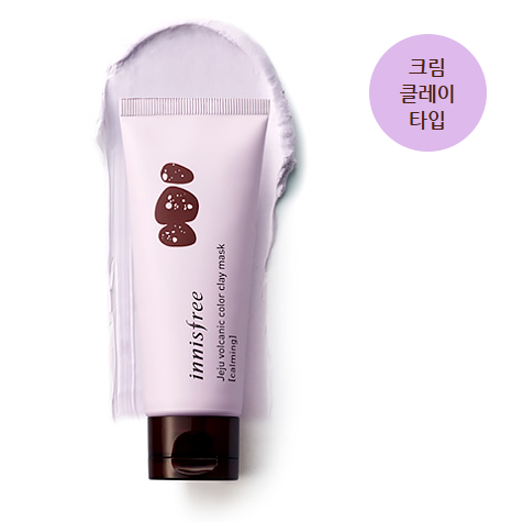 Innisfree Jeju Volcanic Color Clay Mask #05 Purple Claming