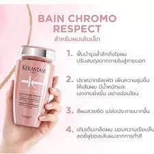 Kerastase Chroma Absolu Bain Riche Chroma Respect 80 ml.