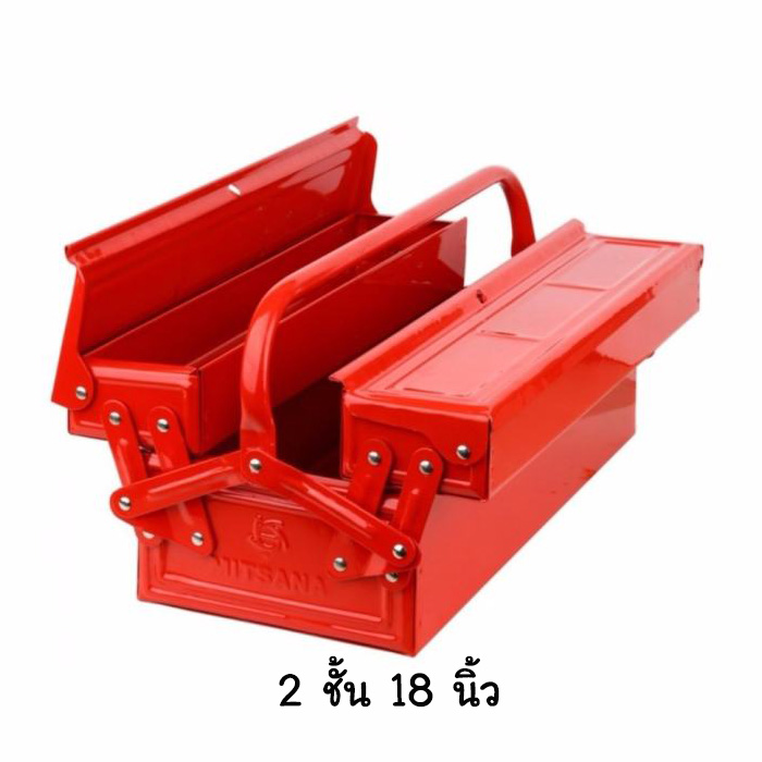 กล่องเครื่องมือ MITSANA 2 ชั้น 18 นิ้ว สีแดง/น้ำเงิน MODEL - 03