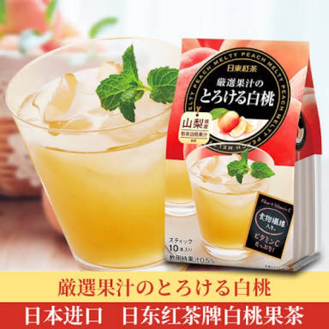 Nitto Tea Peach Melty 1 ห่อ 10 ซอง