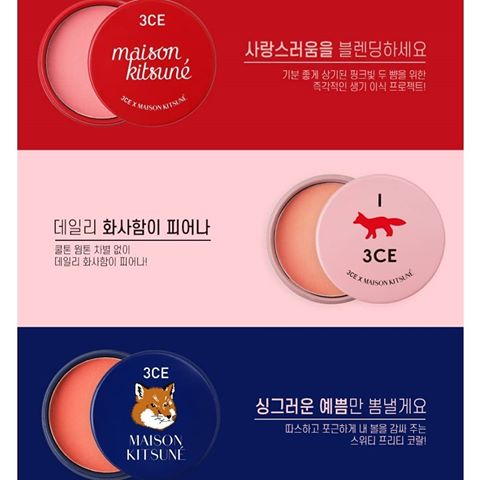 3CE Maison Kitsune Soft Cheek 9 g. #Ginger Pink