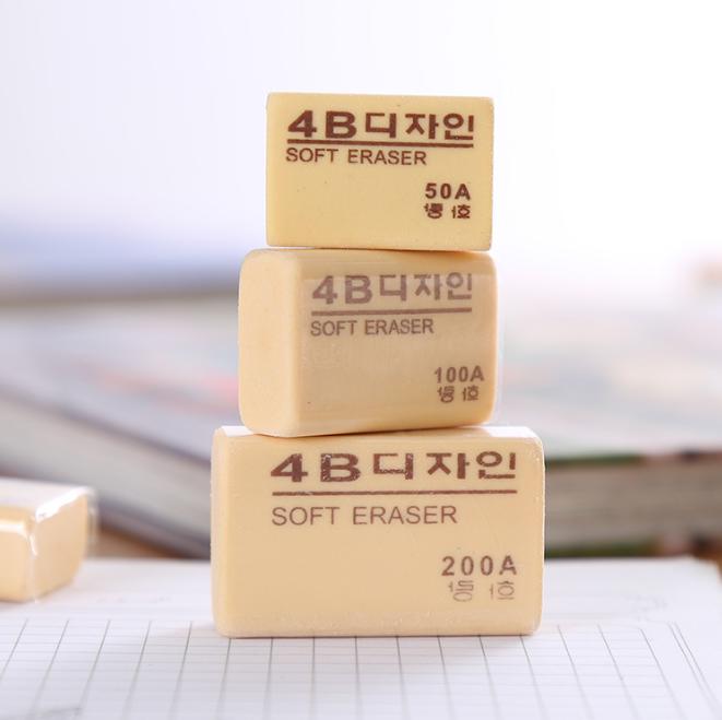 ยางลบ 4B ขนาด 50A [สีครีม] ชิ้นละ 1 บาท Ohwowshop (Z23)
