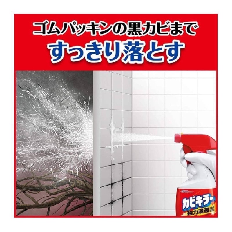 SC Johnson Kabi Killer Spray 400 ml. + Refill 400 ml.