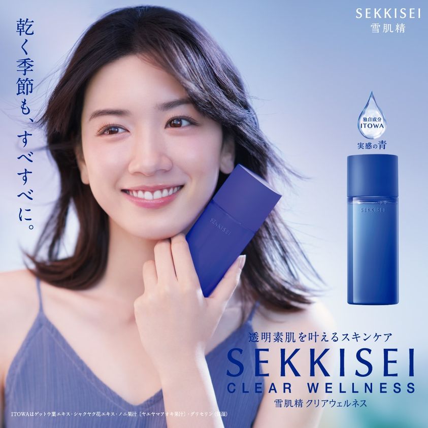Kose Sekkisei Clear Wellness Natural Drip 200 ml.