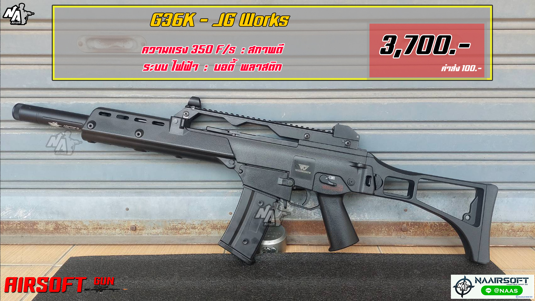 Golden Eagle G36C