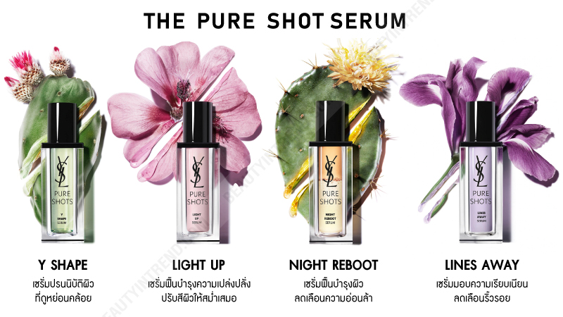 YSL Yves Saint Laurent Pure Shots Y-Shape Serum 7 ml.