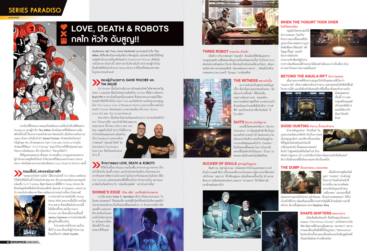 นิตยสาร STARPICS 901 มิถุนายน 2019 ปกหน้า Spider-Man Far From Home ปกหลัง Where We Belong