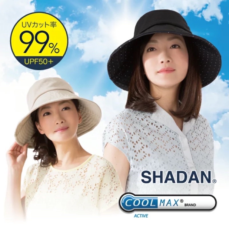 Shadan UV Cut 99% Cool Feeling Hat UPF50+ หมวกกันยูวี 50 เท่า สีดำ