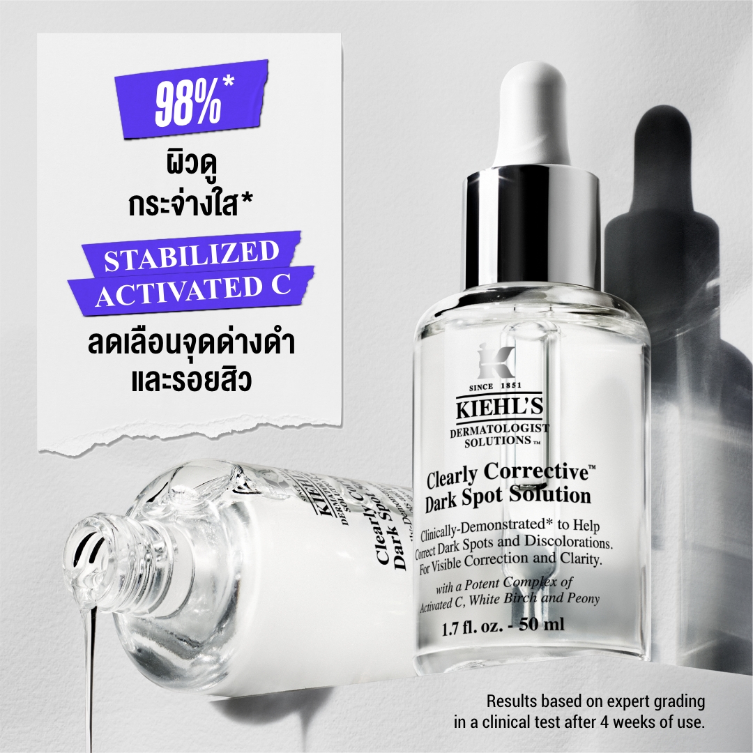 Kiehl's Clearly Corrective Dark Spot Solution 115 ml. (No Box)