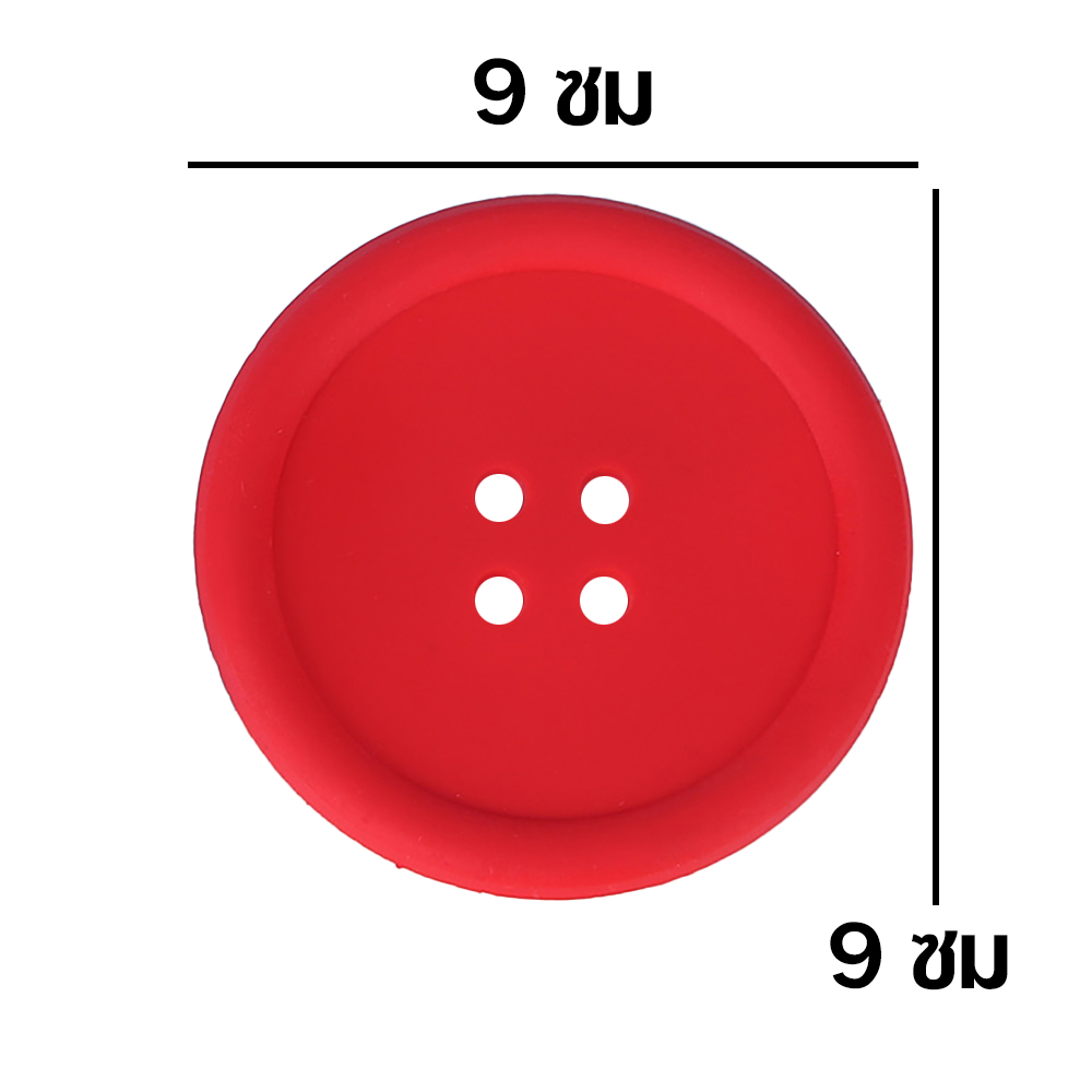 🌈แผ่นรองแก้วยางซิลิโคน🌈รูปทรงกระดุมยัก 9x9cm📌เลือกสี ชิ้นละ 3 บาท ✔️พร้อมส่ง Ohwowshop รองแก้ว สวยงาม ราคาถูก