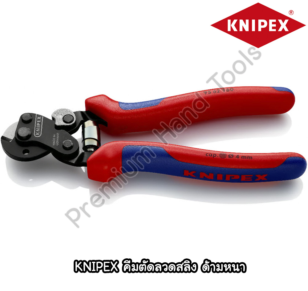 KNIPEX คีมตัดลวดสลิง ด้ามหนา รุ่น 95 62 160 ยาวทั้งตัว 6 นิ้ว ตัดลวดสลิงได้สูงสุด 4 มม. และ เคเบิล 6 มม.