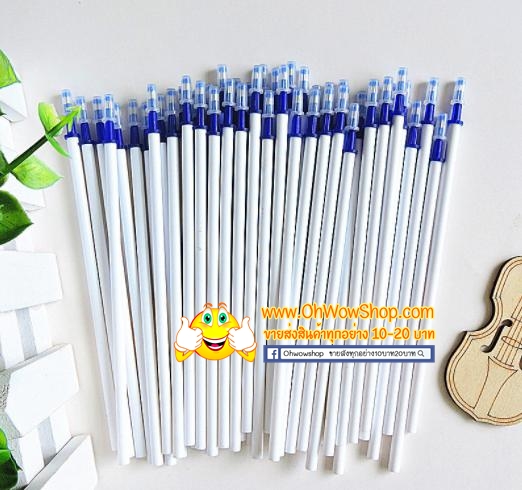 ไส้ปากกาลบได้ [สีน้ำเงิน] ชิ้นละ 2 บาท Ohwowshop
