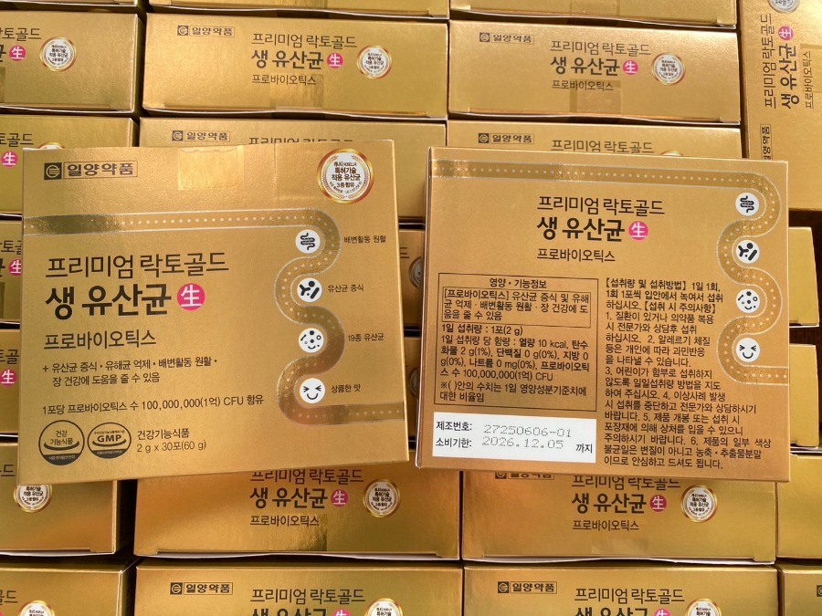 IL-YANG Premium Lacto Gold Probiotics 30 ซอง