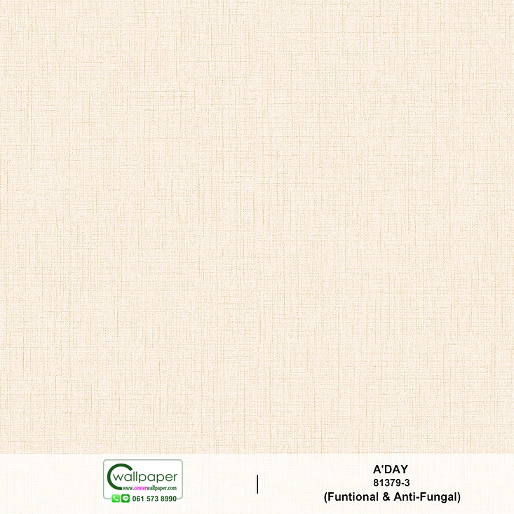 วอลเปเปอร์ สีครีมปนน้ำตาล No.81379-3