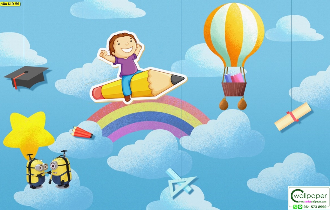 วอลเปเปอร์ห้องเด็กสั่งผลิต No.KID-59