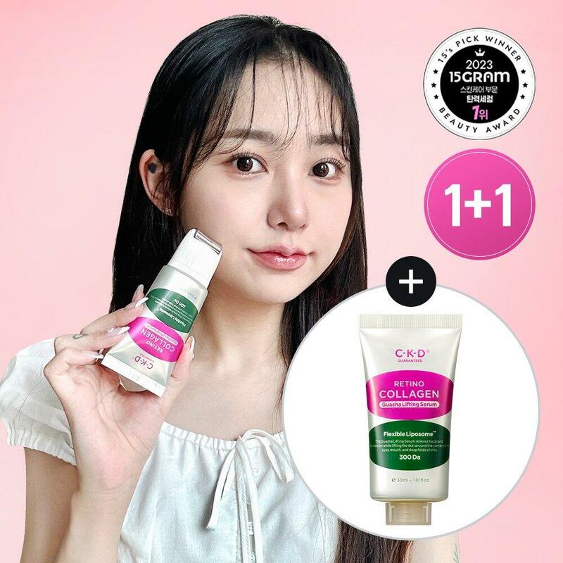 CKD Retino Collagen Low Molecular 300 Guasha Lifting Serum 30 ml. 1+1 Special Set